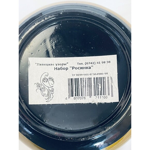 VTG Khokhloma Russian Handpainted Wooden Lacquer Set Pitcher & 6 Cups Signed EUC - Picture 7 of 14